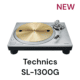 Technics SL-1300G